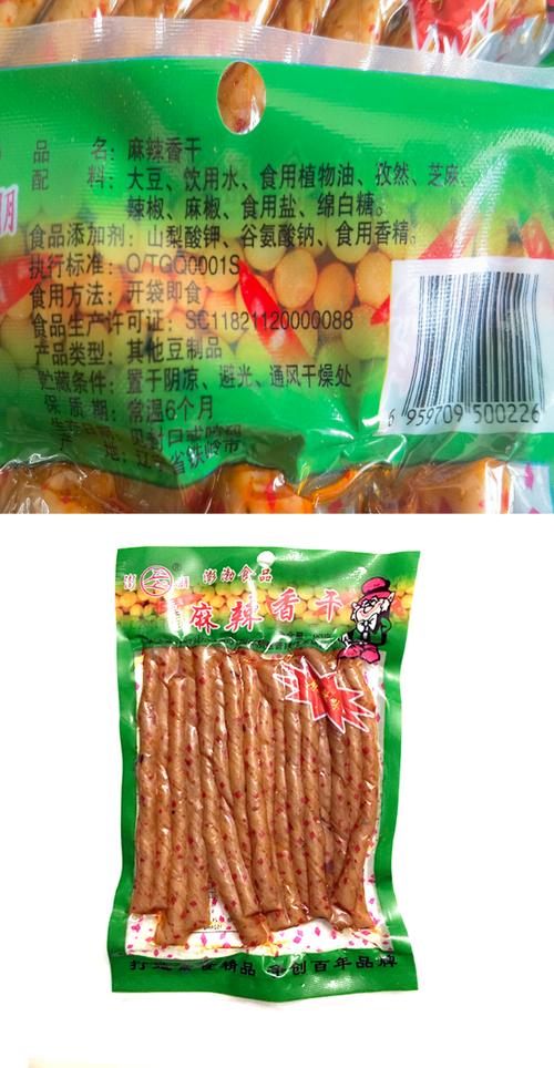 见包装食品添加剂180保质期阴凉干燥通风储藏方法见包装配料表024